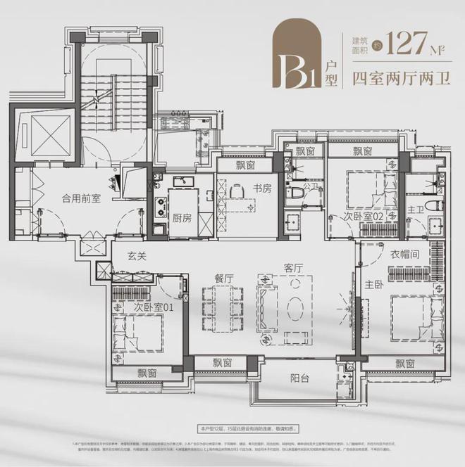 楼处电话-建发海阅首府发布-上海房天下九游会j9登录建发海阅首府2024售