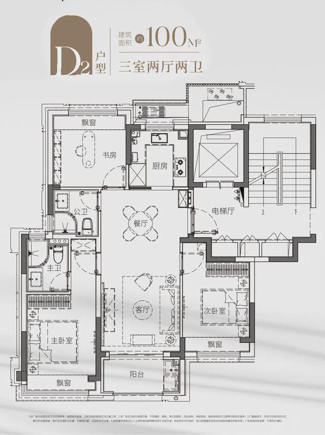 楼处电话-建发海阅首府发布-上海房天下九游会j9登录建发海阅首府2024售(图3)