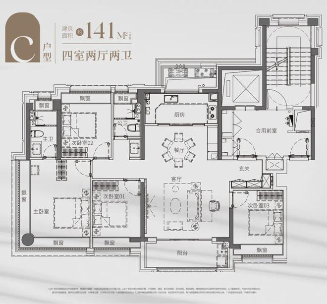 楼处电话-建发海阅首府发布-上海房天下九游会j9登录建发海阅首府2024售(图8)