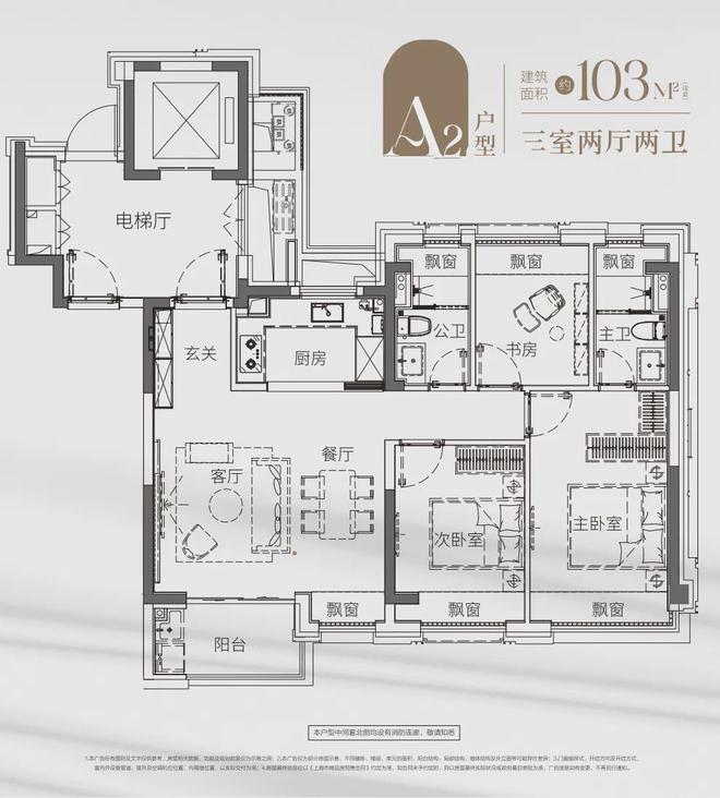 楼处电话-建发海阅首府发布-上海房天下九游会j9登录建发海阅首府2024售(图26)