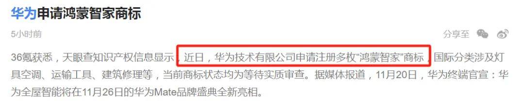 引爆华为概念重点看这个细分领域。j9国际站华为又一大动作！又将(图2)